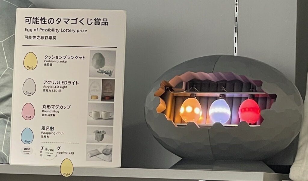 EXPO 2025 大阪・関西万博】ゲームで未来のエネルギーの可能性を体感