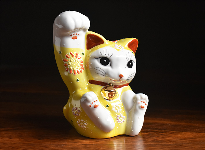九谷焼 招き猫 置物 黄盛