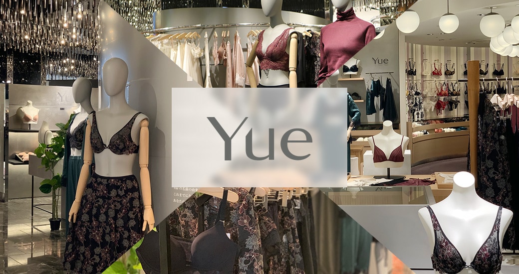 Yue ｜ 上流下着のつどい ワコール