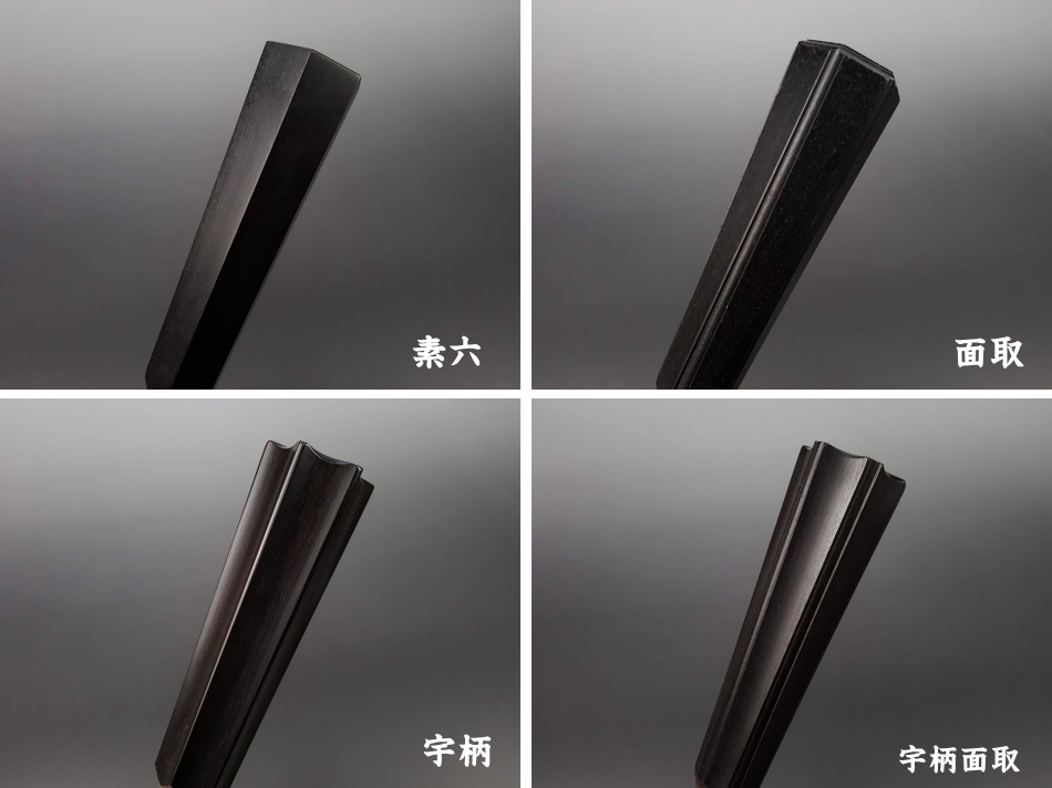 本黒檀糸巻き （津軽用・8分5厘）