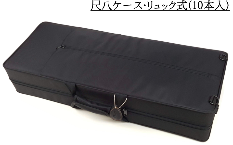 尺八ケース・トランク 販売 「和楽器市場」