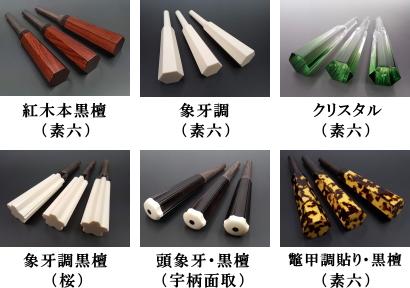 津軽三味線紅木金細 WKT-5213K