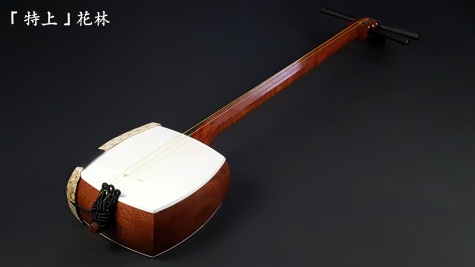 長唄花林本格派三味線セット 販売 WKT-5302 （阿波踊り用として使用