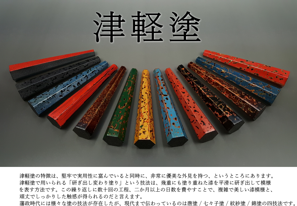 津軽三味線糸巻き/津軽塗各種 【和楽器市場】