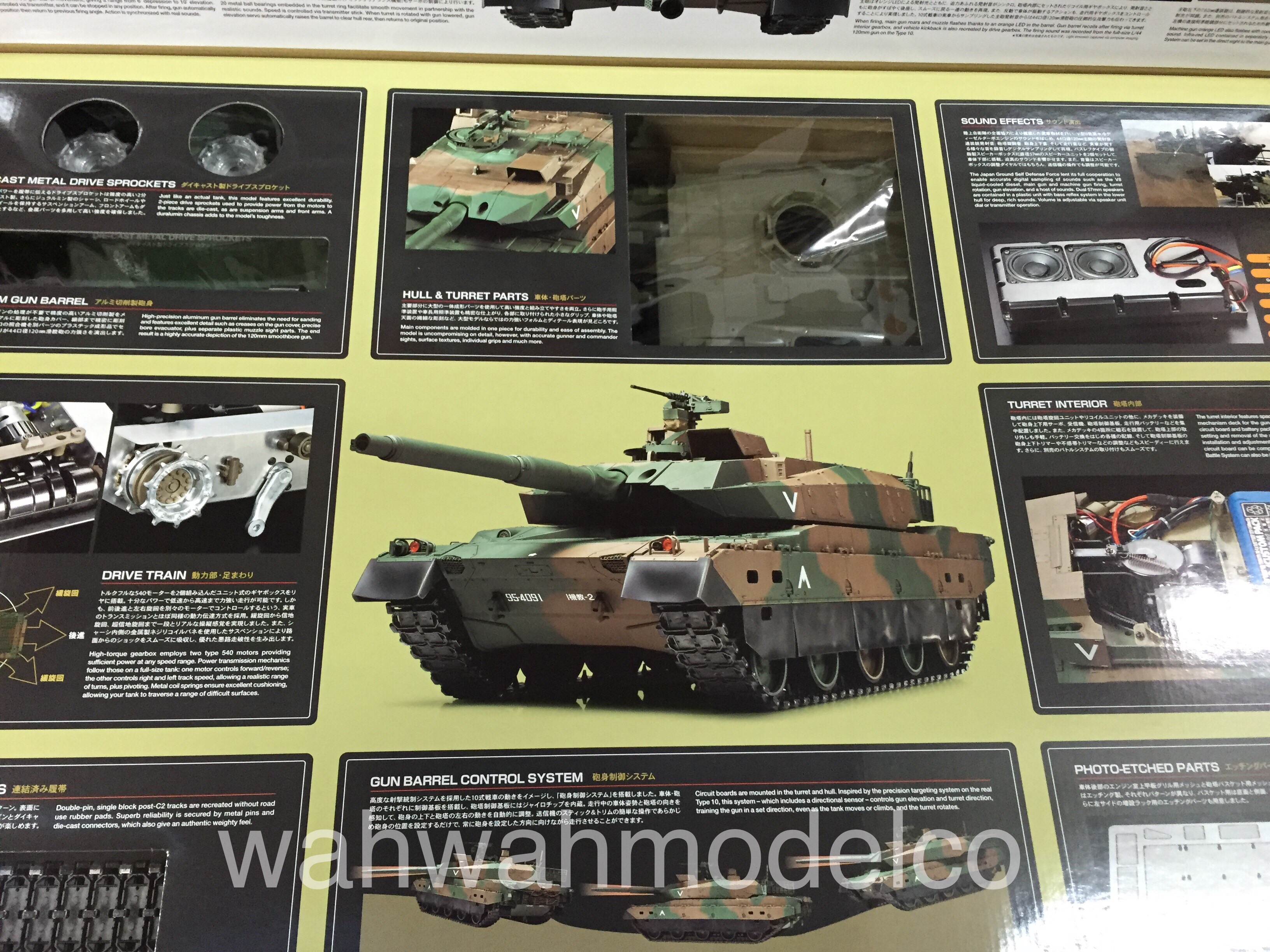 Tamiya 56037 1/16 RC JGSDF Type 10 Tank - Full Option Kit - WAH
