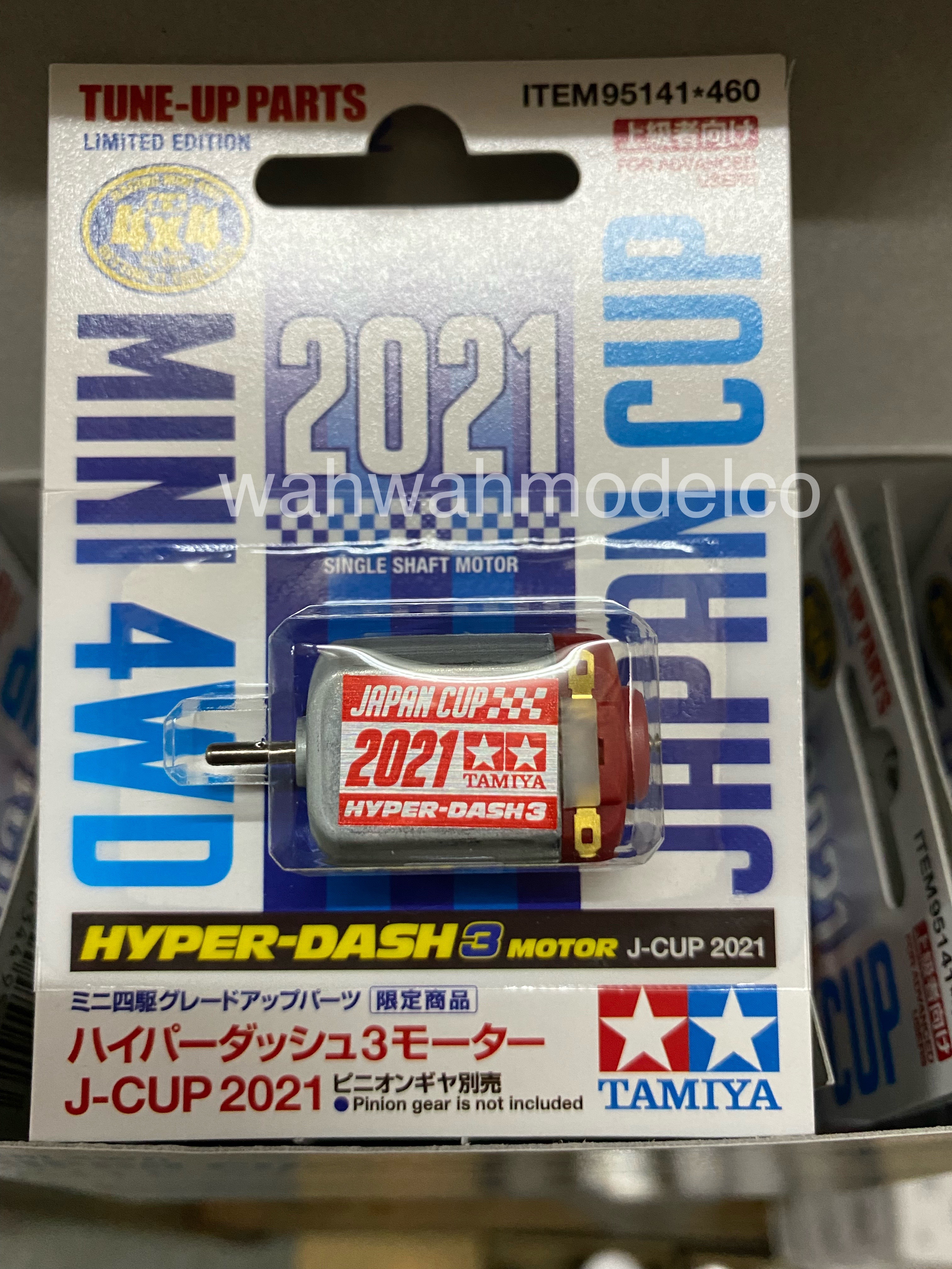 Tamiya 95141 mini 4WD Motor (Hyper-dash 3 J-Cup 2021)