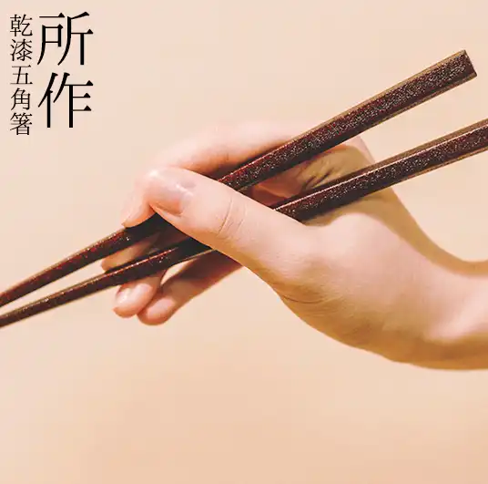 輪島塗の老舗 「田谷漆器店」公式