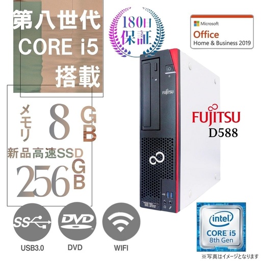 富士通 ノートPC U9310 /13.3型フルHD/Core i5-10310U/Win11 Pro/MS