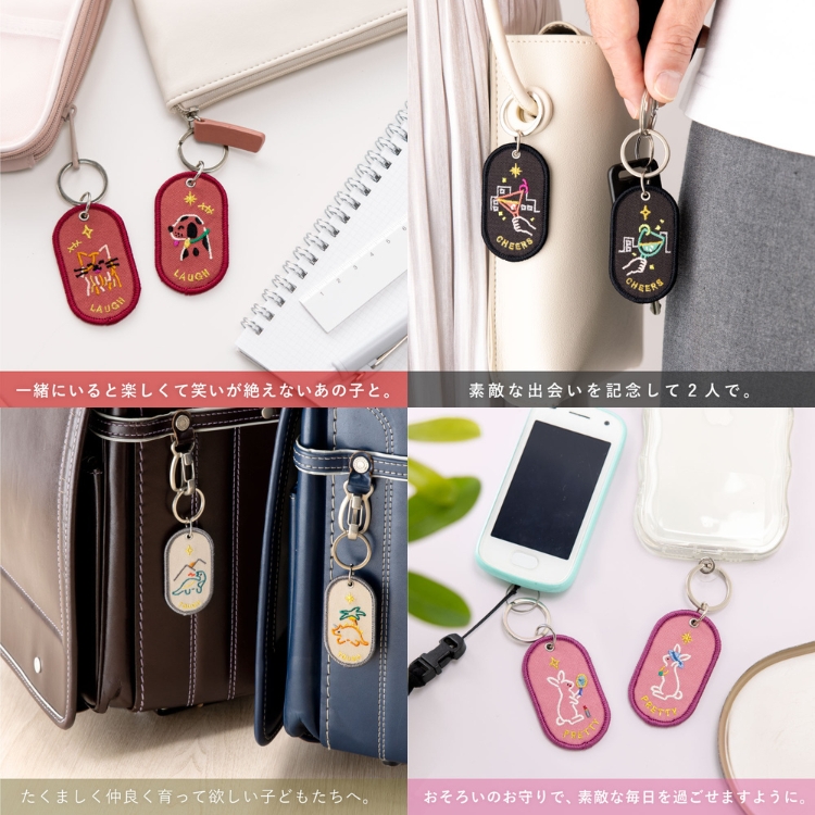 いろは出版 ペアキーリング フィーリングシリーズ 2/8b PAIR KEY RING