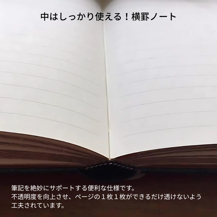 ペーパーブランクス 横罫 ノート サン＝テグジュペリ 星の王子さま