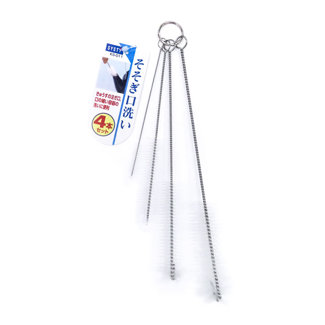 システィ そそぎ口洗い 4本セット | ワコーグループ