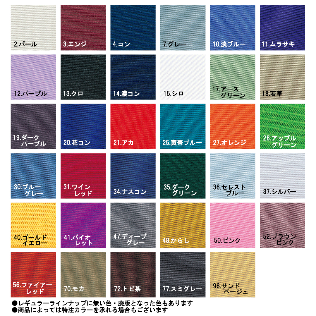 寅壱 2530-414 ロングニッカ 19 ダークパープル | 相模原や町田で作業