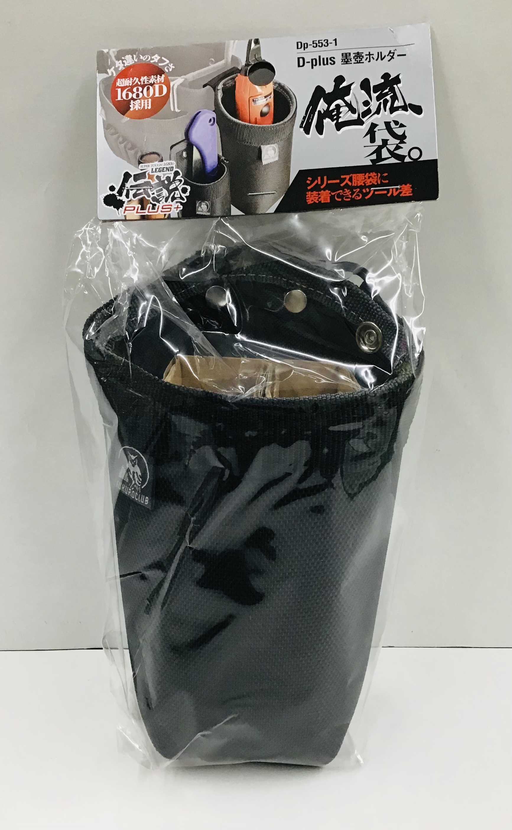 ふくろ倶楽部 Dplus 墨壺ﾎﾙﾀﾞｰ Dp-553-1 | 相模原や町田で作業服・工具