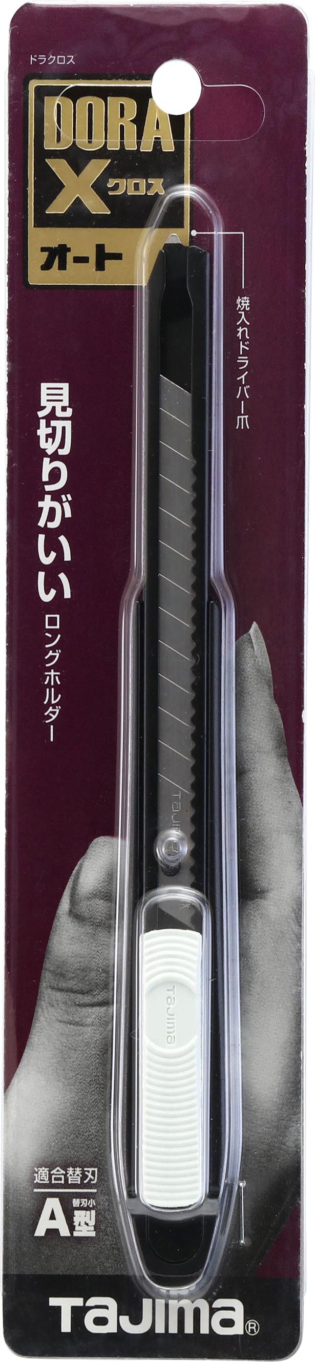 タジマ 小型A型刃 ドラクロス DC-A310BK 薄物切断用 カッター | 相模原