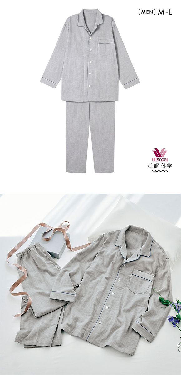 ワコール 睡眠科学 メンズ 三重ガーゼ シャツパジャマ 長袖 上下セット