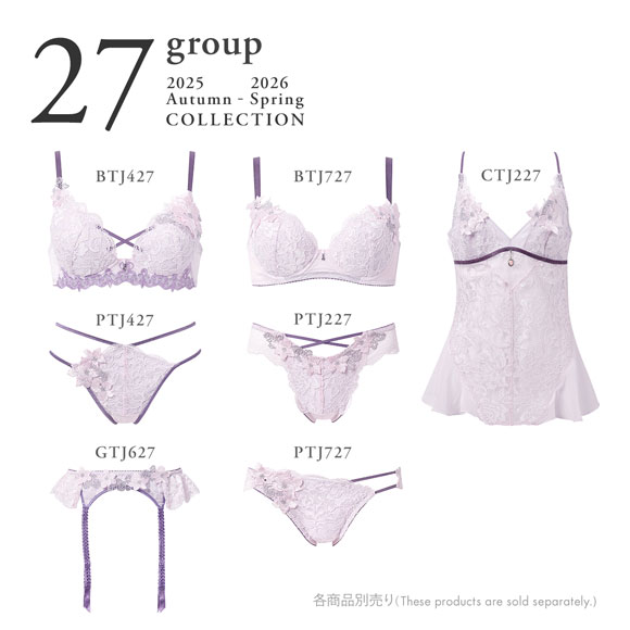 ワコール サルート 27グループ 27G 女優Bra ブラジャー BC デコルテ