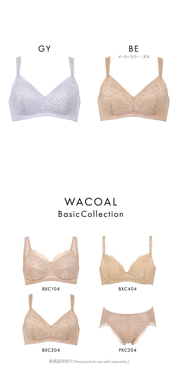 ワコール コンフォートフィットブラ ノンワイヤー ぴったりフィット