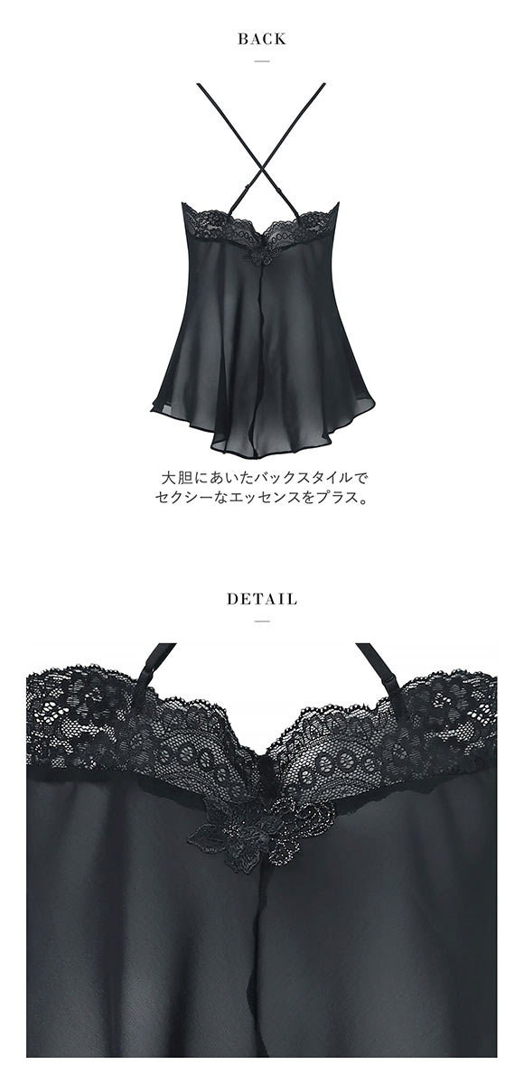 ワコール サルート 27グループ 27G キャミソール ML フレアー