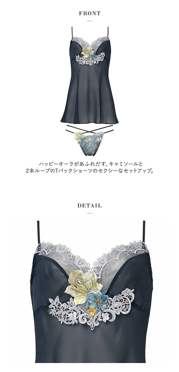 ワコール サルート 13グループ 13G セットアップ ML キャミソール T