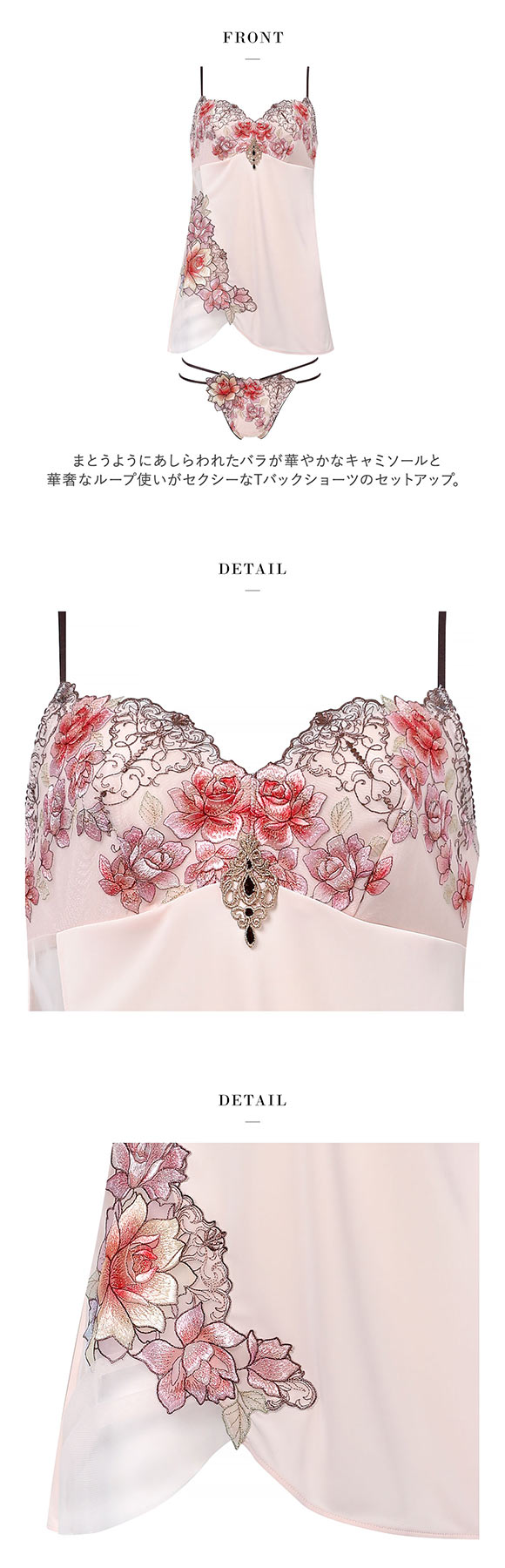 ワコール サルート 23グループ 23G セットアップ ML キャミソール T