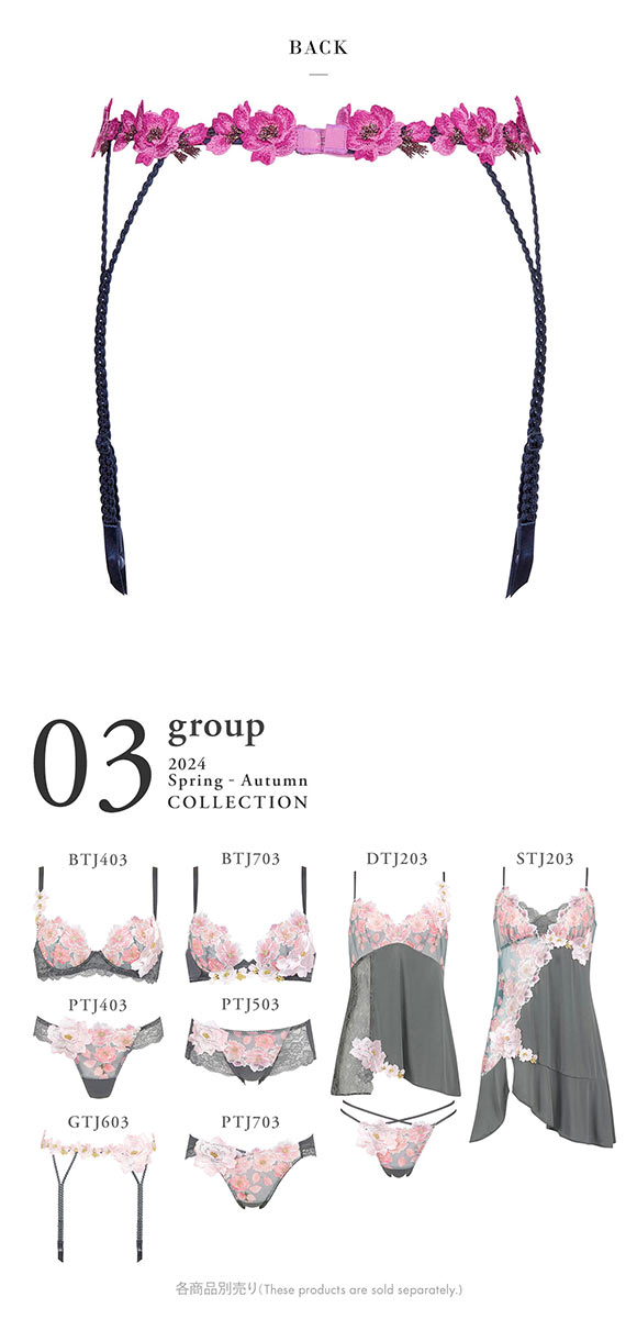 ワコール Wacoal サルート Salute 24SS 03G GTJ603 ガーターベルト M