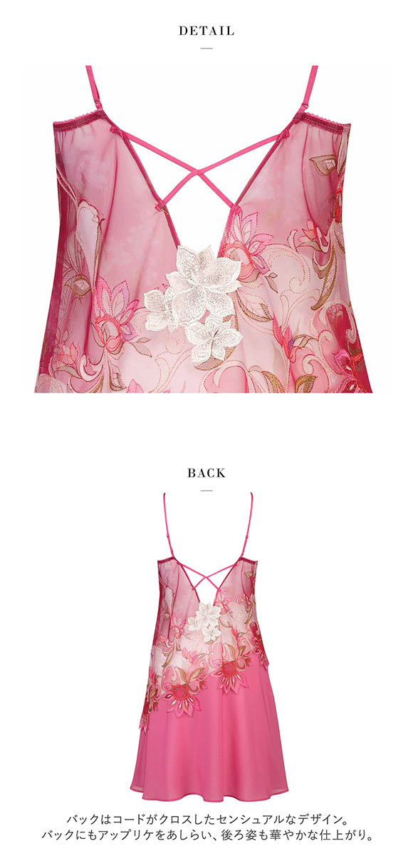 ワコール サルート 80グループ 80G スリップ ランジェリー ML 85丈