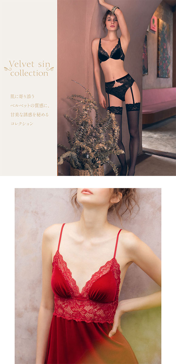 アンブラ Velvet Sin ベロア×レース ベビードール&ショーツ セット