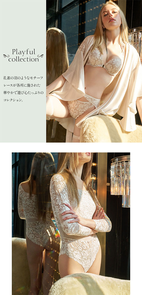 アンブラ ANNEBRA Playful オフショルレースボディスーツ テディ