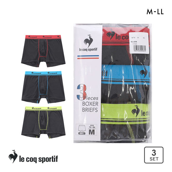 ルコックスポルティフ ボクサーパンツ 3枚セット メンズ 立体設計 前