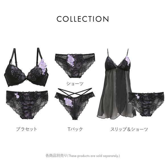 ピュアシェリ ローズケミカル 総レース クロスループ Tバックショーツ