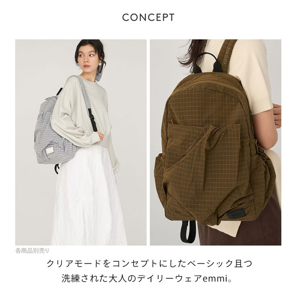 エミ ボックスチェックギャザーボディーバックパック emmi | SHIROHATO