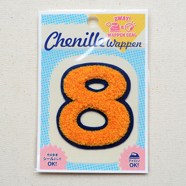 シニールワッペン 8(オレンジ/ネイビー) | ワッペン・アップリケ