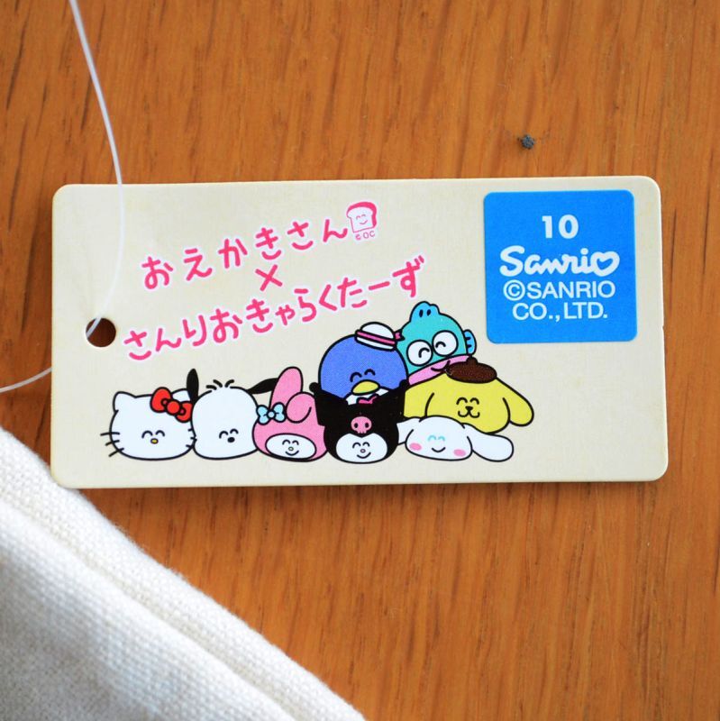 巾着袋 はんぎょどん おえかきさん マチ付き | ワッペン・アップリケ