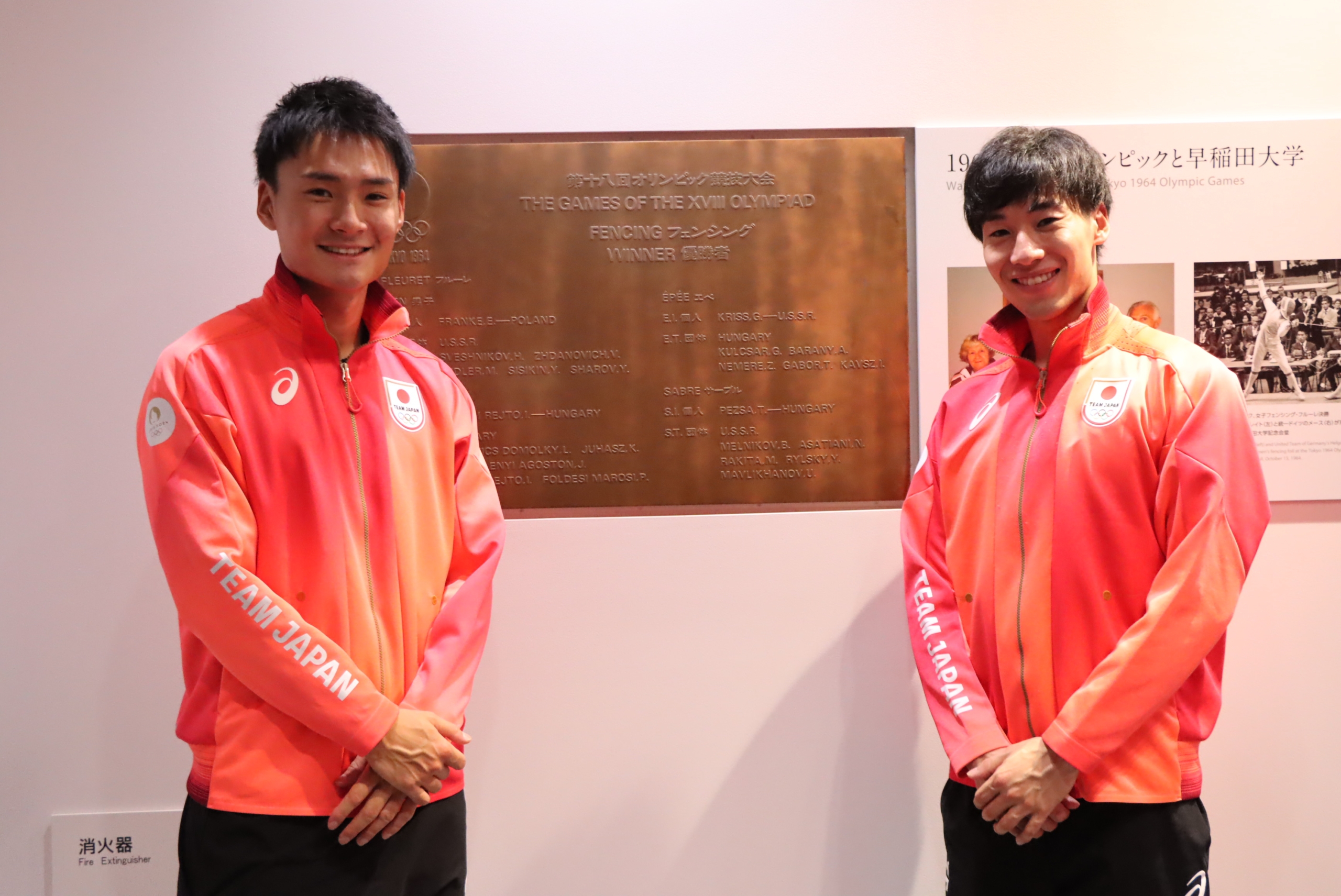 早稲田スポーツミュージアム】フェンシング金メダリスト・松山恭助選手