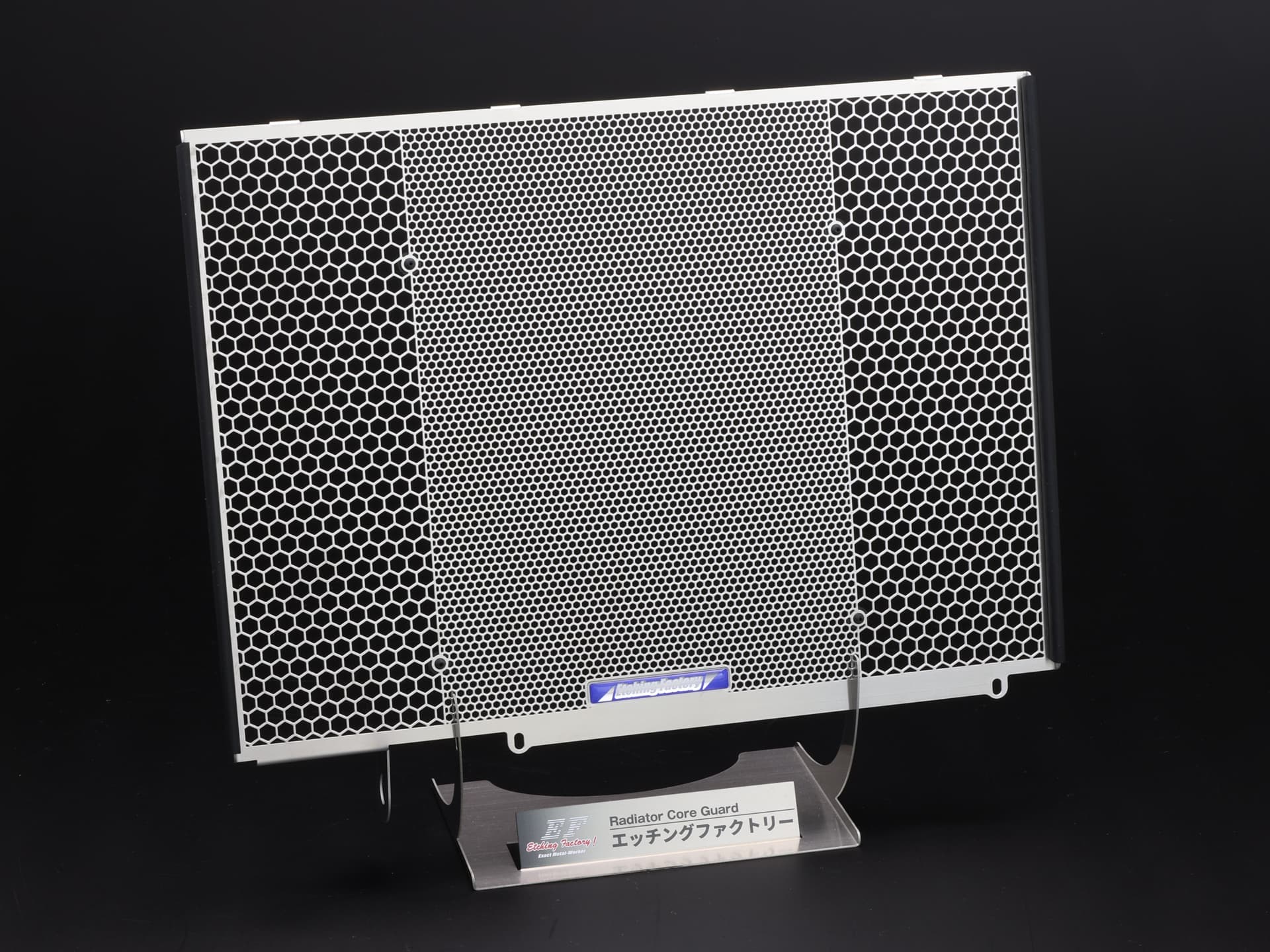 GSX-8S/8R用ラジエターガード