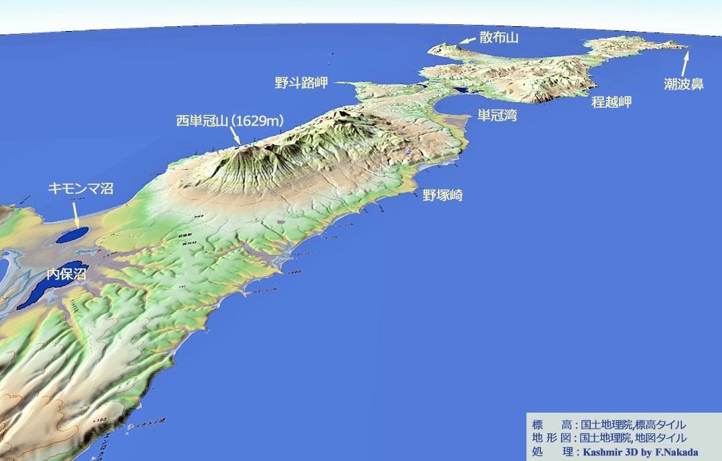 日本の地形千景 北海道：択捉島（北方領土）