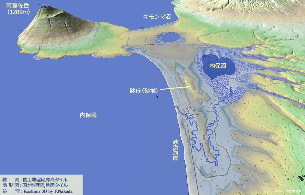 日本の地形千景 北海道：択捉島（北方領土）