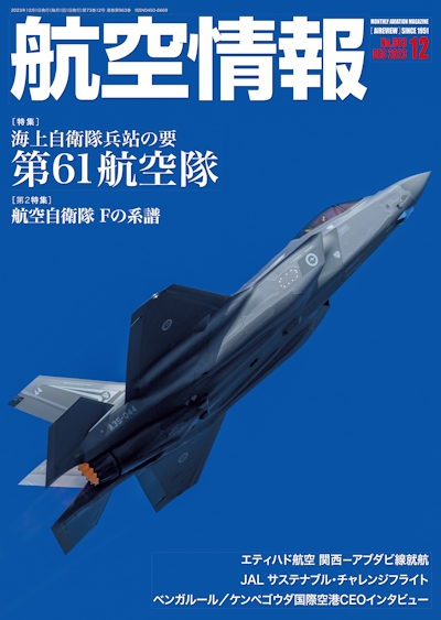 アメリカ海軍 F-14B 艦上戦闘機 (グレートウォールホビー 1/48