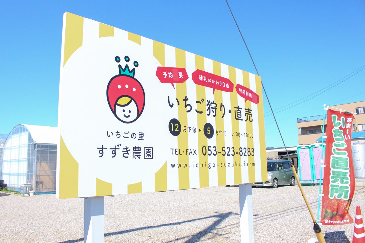 印象に残るキャラクターを作ったことが成功の第一歩でした。 | お客様