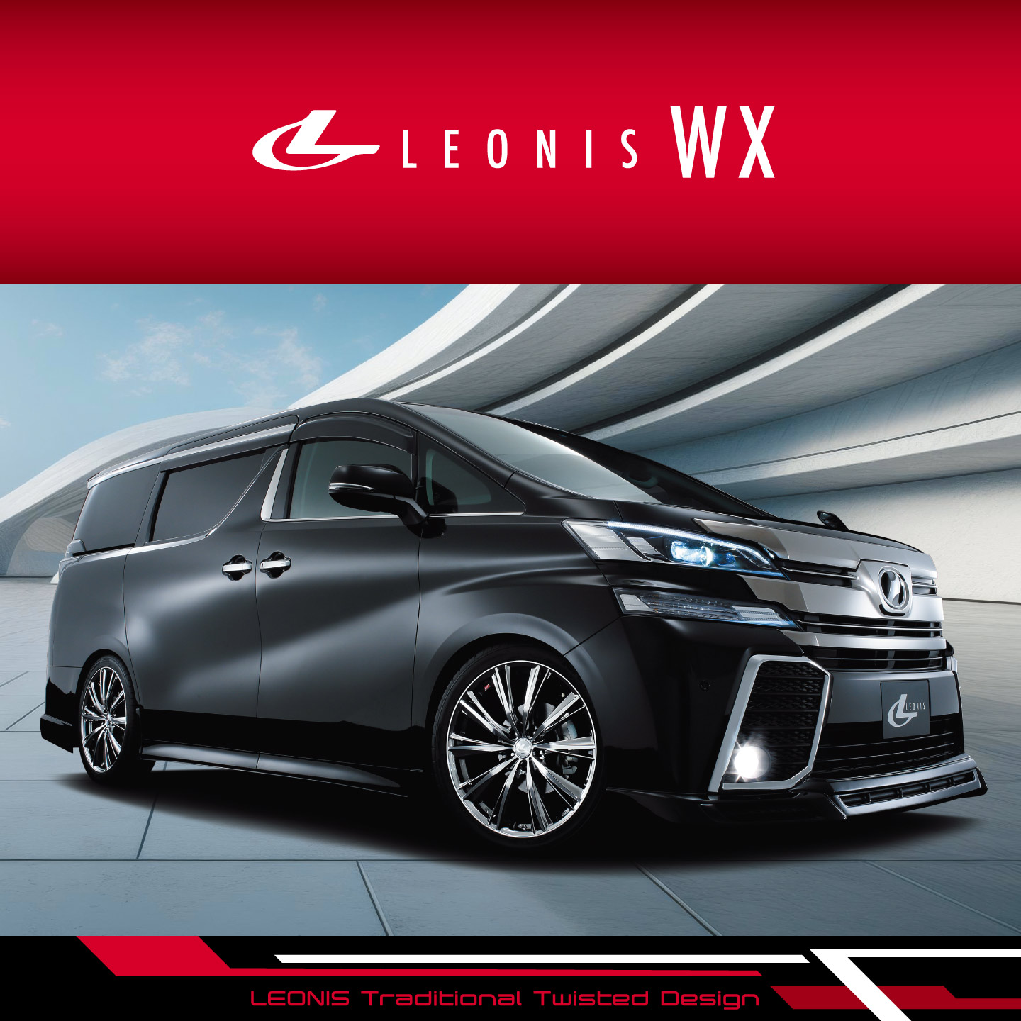 LEONIS WX – weds CO., LTD. | 株式会社ウェッズ
