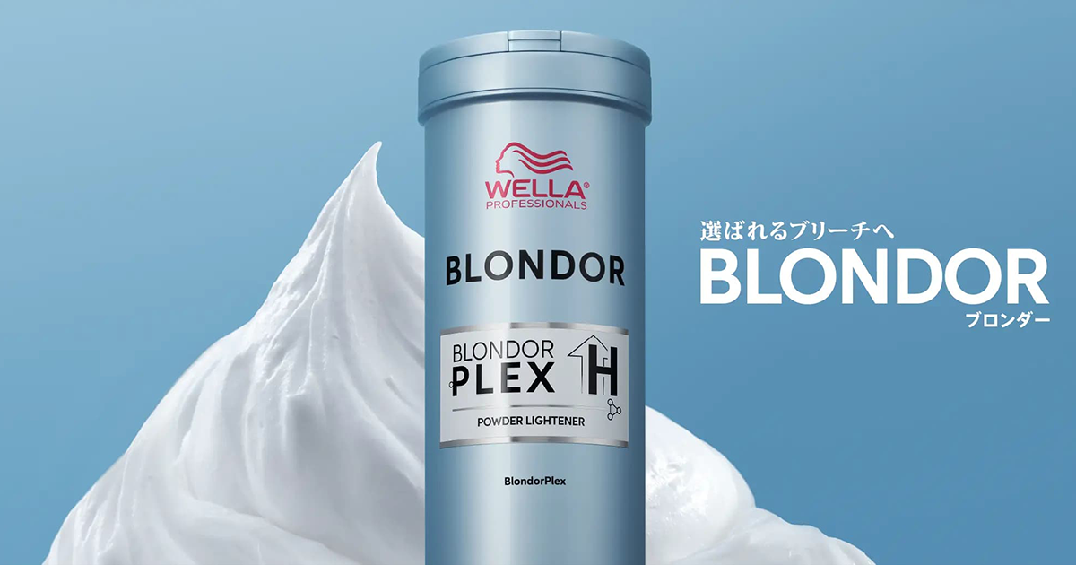 ブロンダー公式サイト | BLONDOR | WELLA PROFESSIONALS
