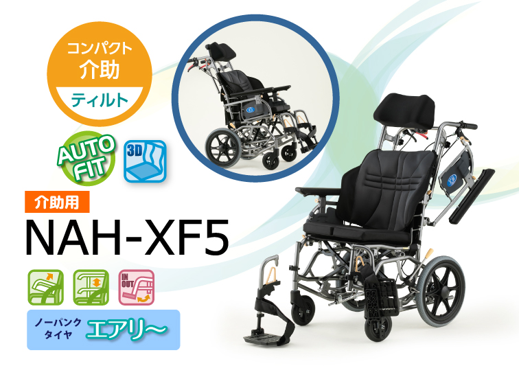 座王 X （エックス）シリーズ - 製品情報
