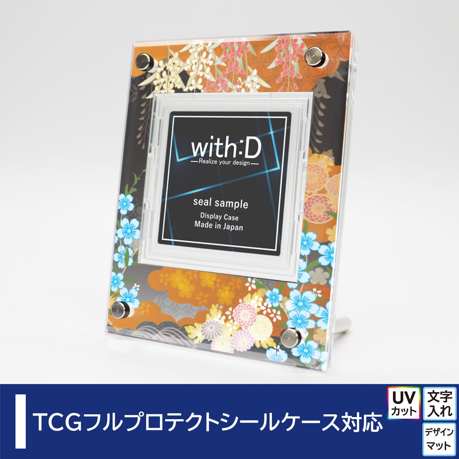 Advance-type フルプロテクトシールケースver 百花繚乱 – with:D