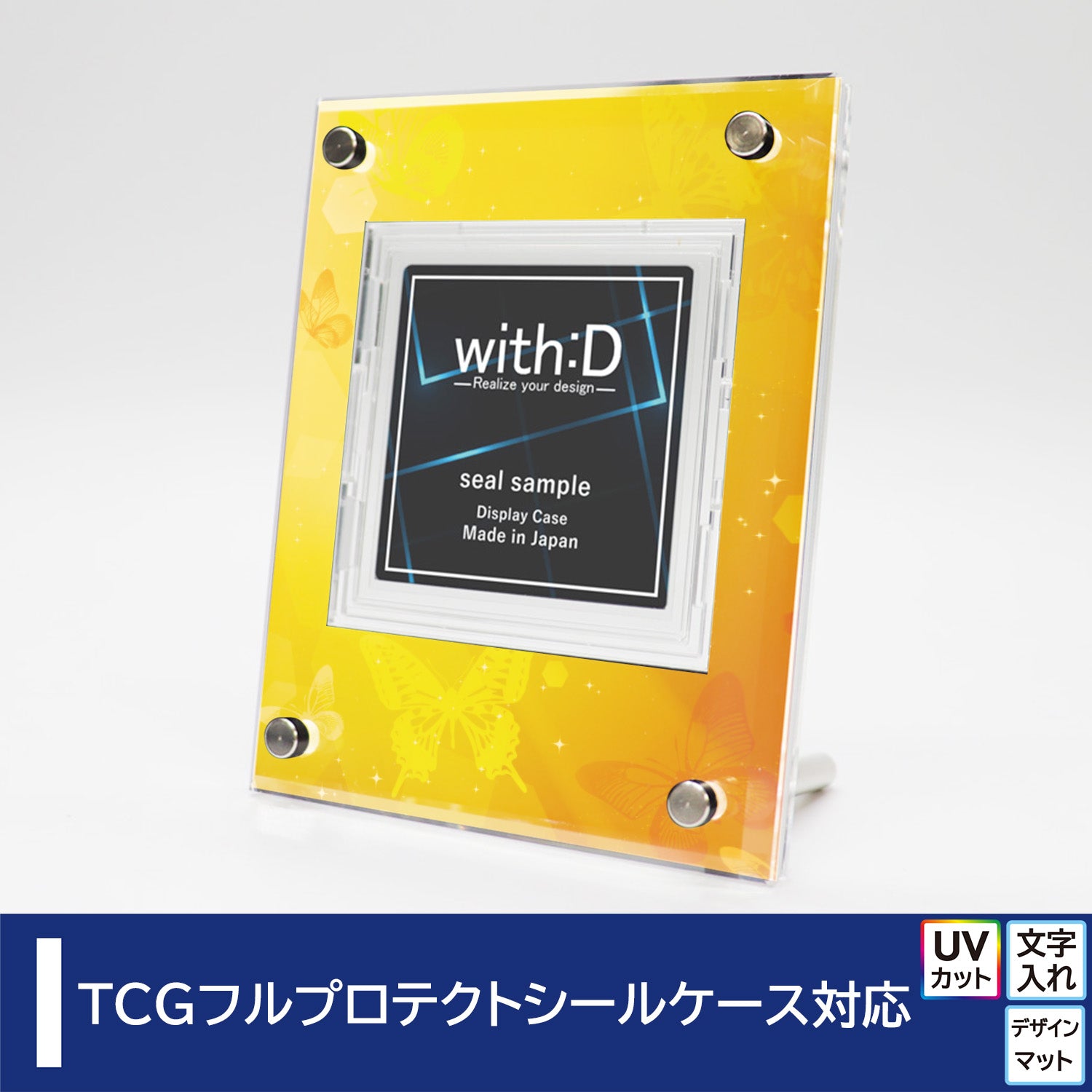 Advance-type フルプロテクトシールケースver バタフライ – with:D