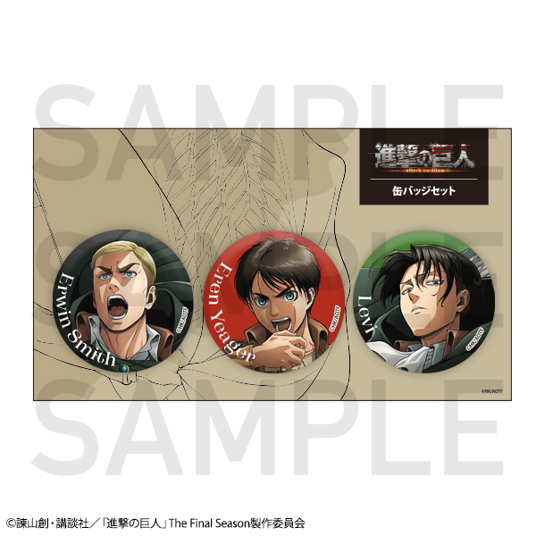 進撃の巨人 ポストカード スリーブケース 3点セット WIT STUDIO WIT