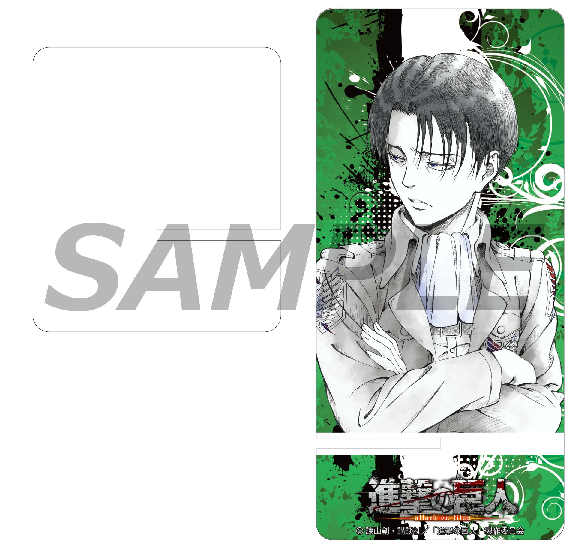 WIT STUDIO キャラバン商品の通販が決定！ - WITSTUDIO