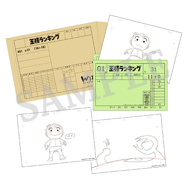 王様ランキング 複製カット袋セット ボッジとカゲ - WITSTUDIO