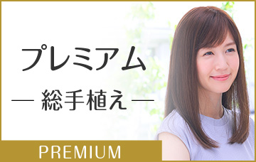 医療用ウィッグ・レミー｜お客様の声2（レビュー・口コミ・評価）