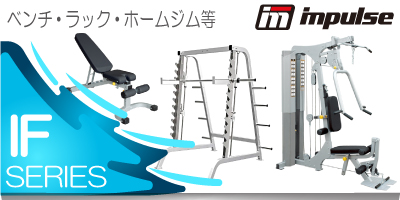 ジムユース一般 | ご要望に応じてご提案！ジム開業・リハビリ施設