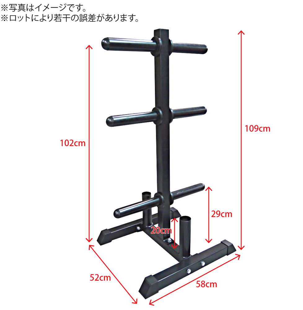プレート・ダンベル・ケトルベルラック各種 | 筋トレ トレーニング器具